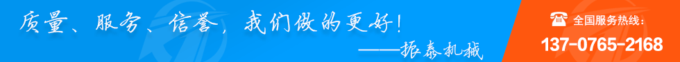 質(zhì)量，服務(wù)，信譽(yù)，我們做的更好！