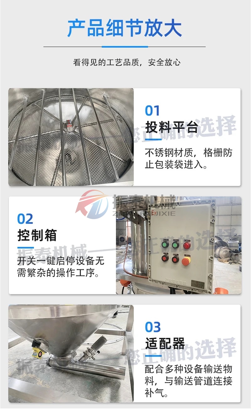 氯化亞硒無塵投料站細節(jié)
