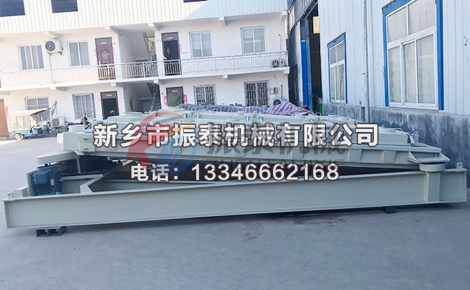 橡膠屑材料平面回轉篩