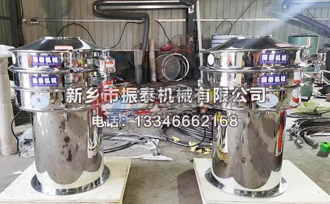 800型底桶加高鈦白粉全不銹鋼振動篩