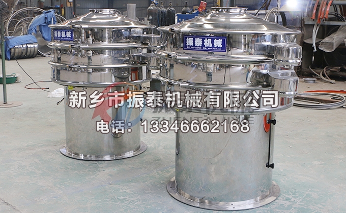800型底桶加高鈦白粉全不銹鋼振動篩