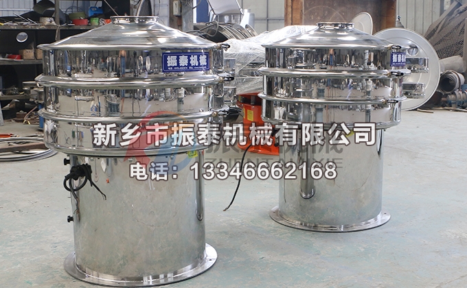 800型底桶加高鈦白粉全不銹鋼振動篩2