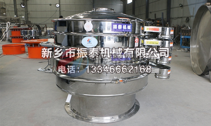 1200型3層全不銹鋼胡椒粉振動(dòng)篩
