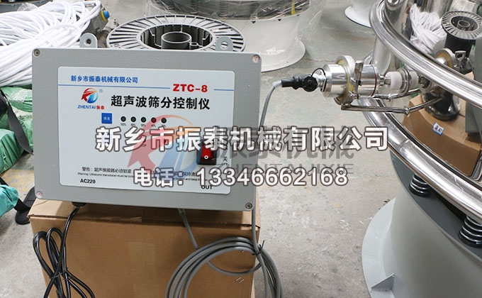氯化鉀超聲波振動篩