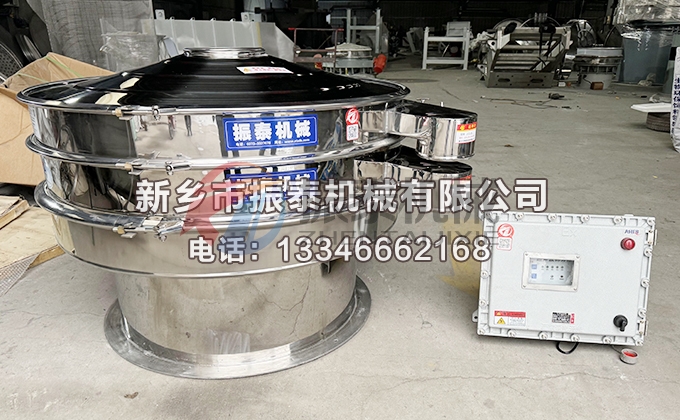 1000型氯化鉀防爆超聲波振動篩