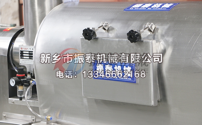 橡膠助劑臥式氣流篩