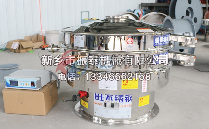 1000型全不銹鋼硫酸鋇超聲波振動(dòng)篩