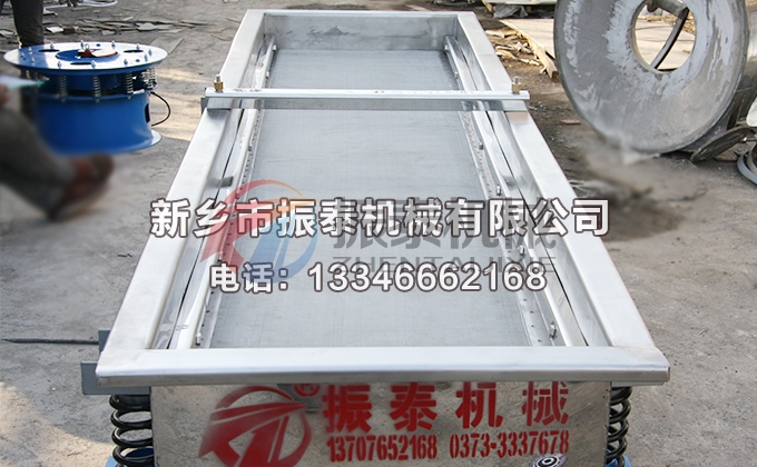 520二氧化硅液體過(guò)濾直線振動(dòng)篩