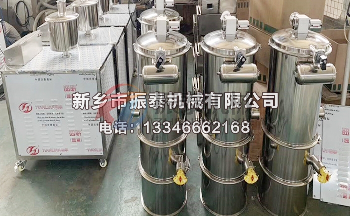 PVC粉真空上料機