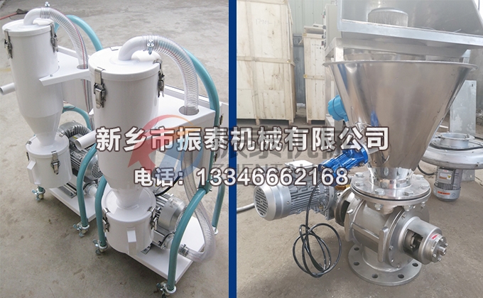 PVC粉真空上料機