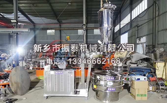 PVC粉真空上料機