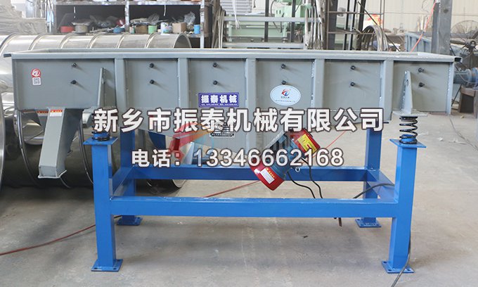 PVC塑料顆粒直線(xiàn)振動(dòng)篩