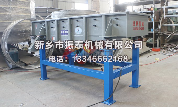 PVC塑料顆粒直線(xiàn)振動(dòng)篩