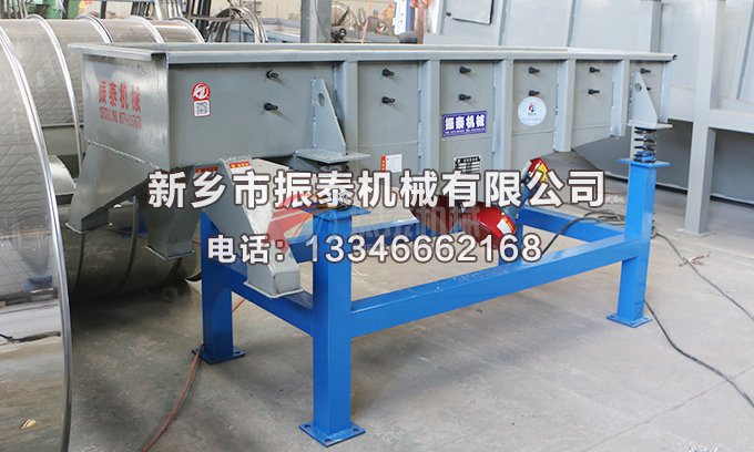 PVC塑料顆粒直線(xiàn)振動(dòng)篩